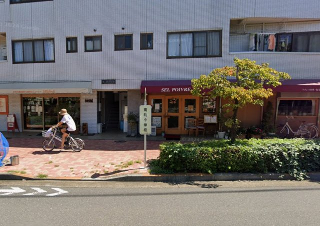 練馬区練馬１丁目の店舗一部の外観