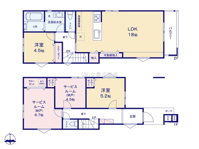 《仲介手数料無料》浦和区上木崎７丁目11-13新築一戸建てメルディアの間取り
