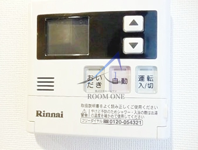 ガーラ・グランディ小竹向原