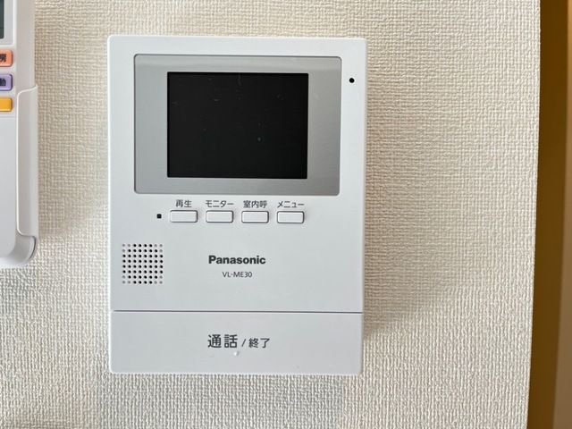 ヴィータのセキュリティ