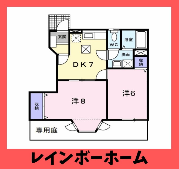 【仲介手数料：50％OFF】対象物件！の間取り