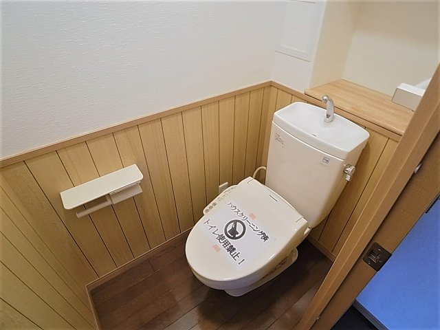 サンコート花山のトイレ|ウォシュレット機能付きトイレ