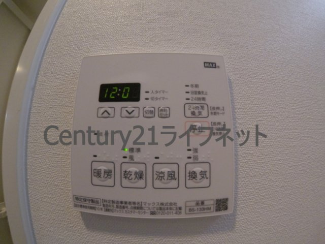 【浴室】 | ミラージュパレス北梅田