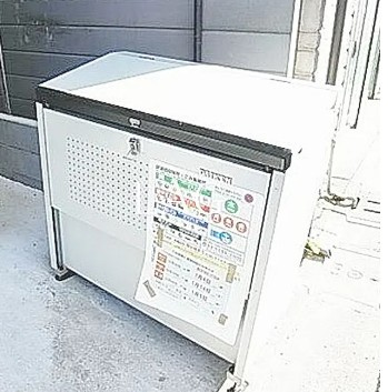 【その他共用部分】 | アプトＮ千寿 | 敷地内ゴミ置き場です。