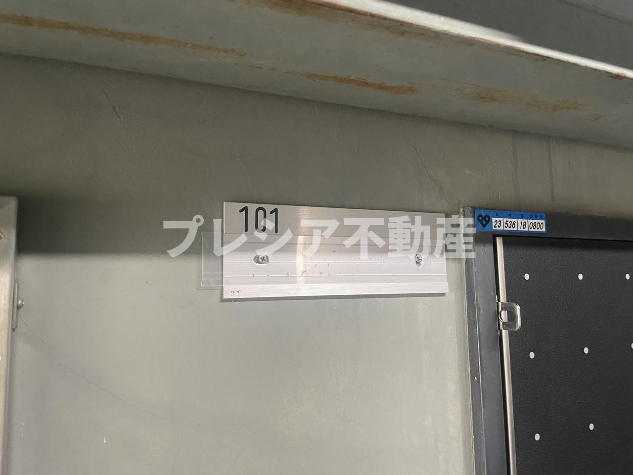 ユニテック甲子園の設備