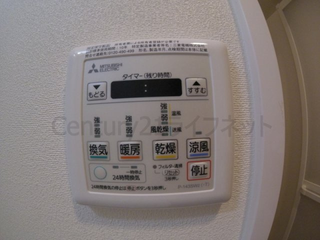【浴室】 | ミラージュパレス梅田グランツ