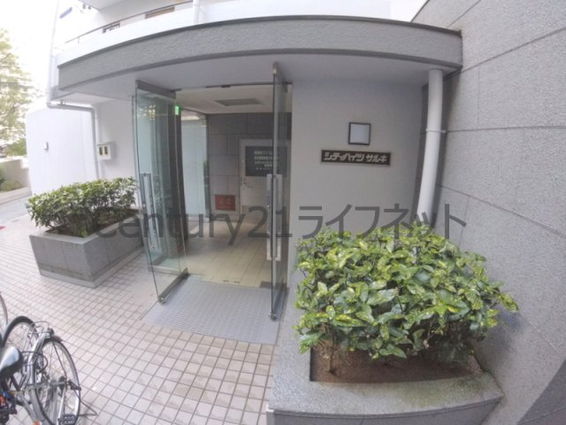 【エントランス】 | シティハイツサルキ