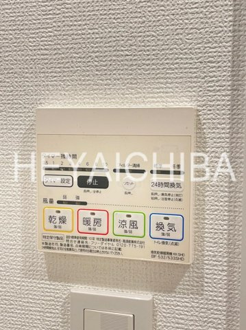 プレール・ドゥーク西浅草の設備|浴室乾燥機パネル