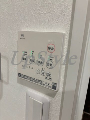 【設備】 | ミモザヒルズ亀有