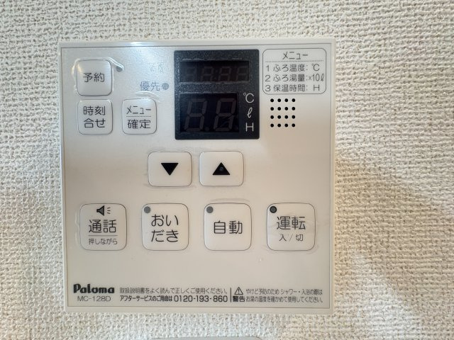 フィオーレ2番館の設備