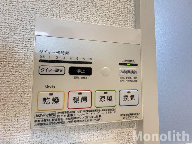 フィオーレ2番館の設備