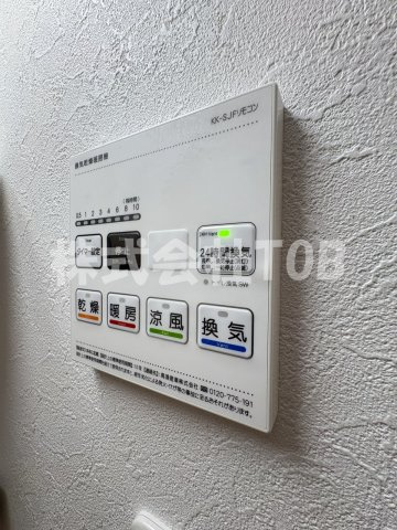 【設備】 | ヒーローズホームズ | 浴室乾燥機リモコン