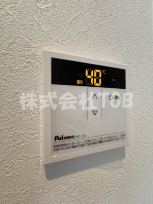 【設備】 | ヒーローズホームズ | 給湯リモコン