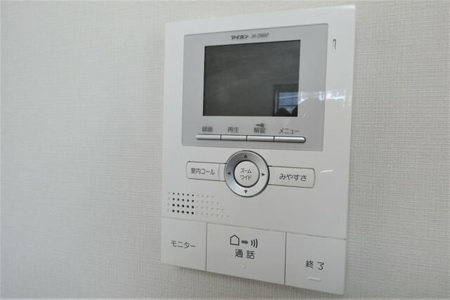 グランドールのセキュリティ