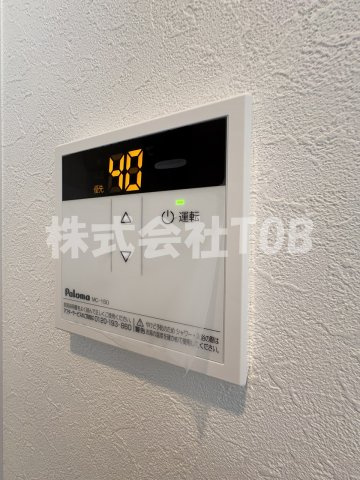 【設備】 | ヒーローズホームズ | 給湯リモコン