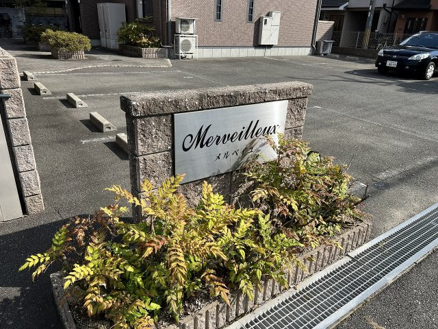 メル・ベイユAのその他