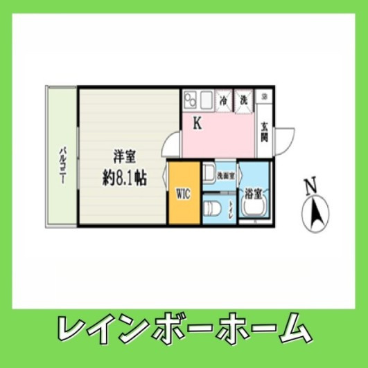 特典：仲介手数料が無料です!!の間取り