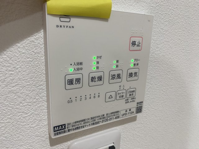 兵庫県尼崎市食満2丁目7-27の冷暖房・空調設備