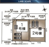 【いわき市四倉町第19/2号棟】　新築建売　四ッ倉駅まで徒歩12分　の区画図|全体区画図です。