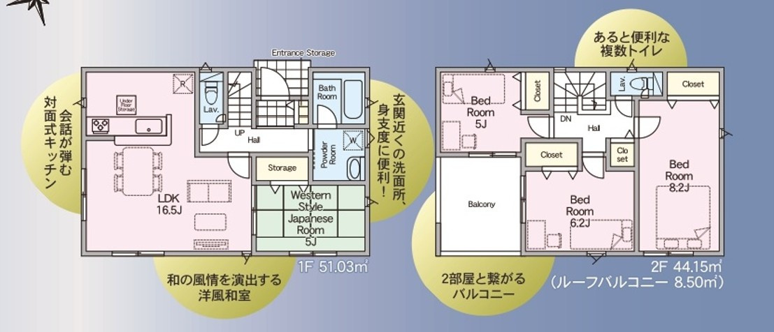 【いわき市四倉町第19/2号棟】　新築建売　四ッ倉駅まで徒歩12分　の間取り|2号棟間取図です。