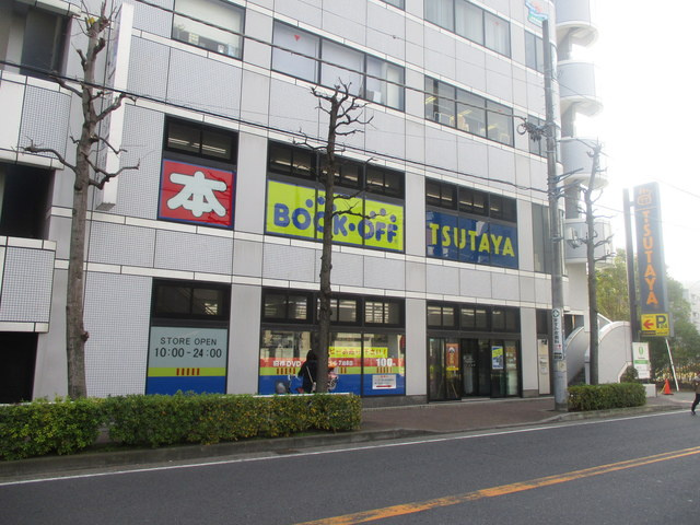 シティハイム　リベールのその他|TSUTAYA武蔵中原店