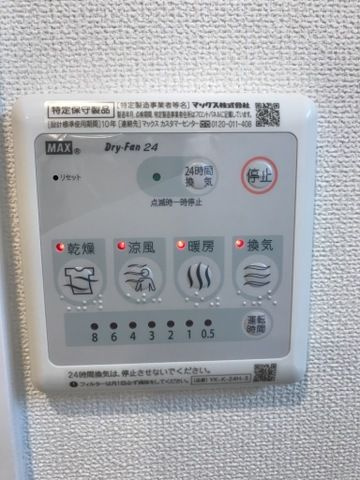 コンフォート三里木Ａ棟の寝室