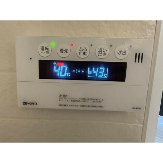 【その他】