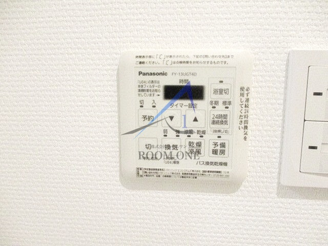 SOCIETY IKEGAMIの設備|浴室乾燥機パネルです。