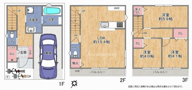 【間取り】 | 平野区瓜破東4丁目 | 3階建「全洋室3LDK＋車庫」玄関電子キーシステム・食洗機・浴室乾燥機完備☆キッチンカップボート付きです♪
