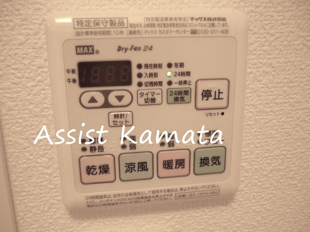 グレイス久が原の設備