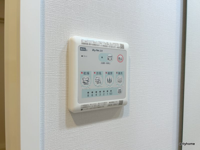 ルフォンプログレ天満橋マークス　仲介手数料無料の内装