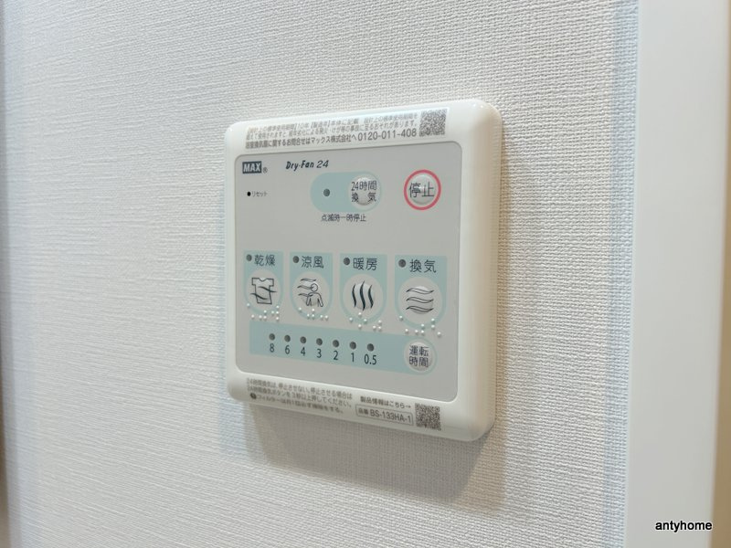 ルフォンプログレ天満橋マークス　仲介手数料無料の内装