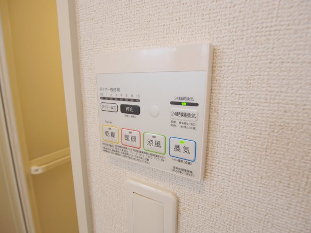 ブライト安芸のその他