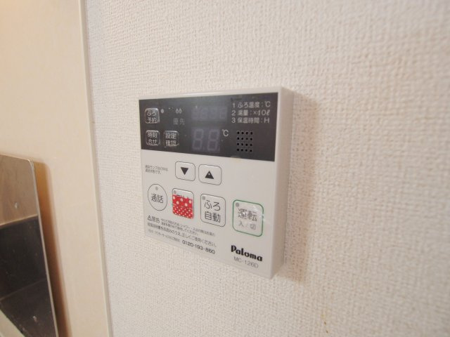 ブライト安芸のその他
