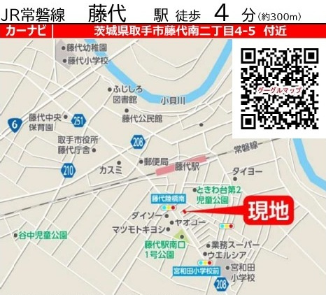 取手市藤代南　4期　売地　2号地の地図