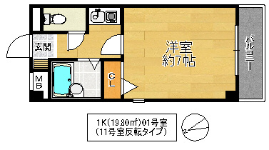 大阪市城東区天王田の賃貸マンションの間取り