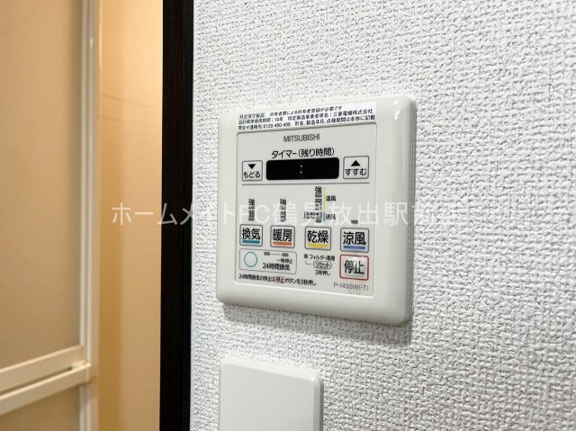 大阪市城東区諏訪４丁目のアパートの設備