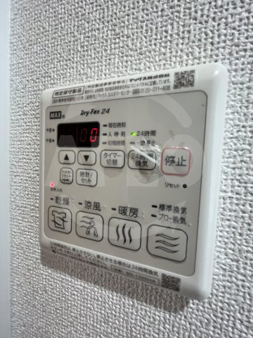 FDS GLANZの設備|FDS GLANZ　浴室暖房乾燥機