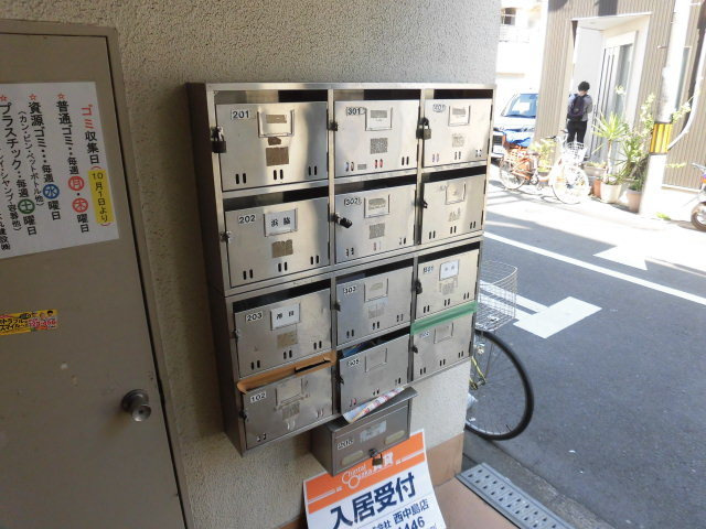 カンフォート淡路