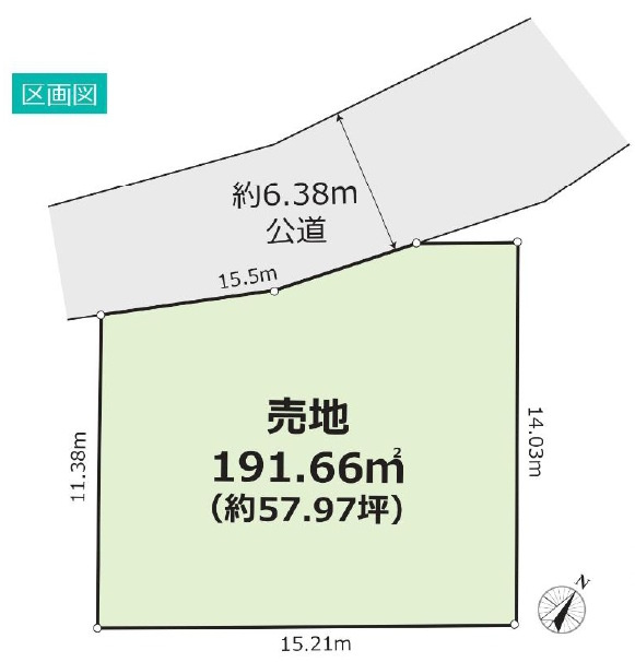 敷地面積57.97坪　売地　富士見市鶴馬 2期