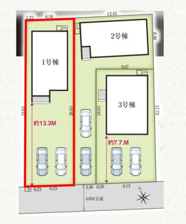 【区画図】 | 富田東小学校・富田中学校区　GRAFARE　郡山市東原１丁目　全３棟　１号棟 | 【区画図】１号棟　駐車スペース３台可能です♪