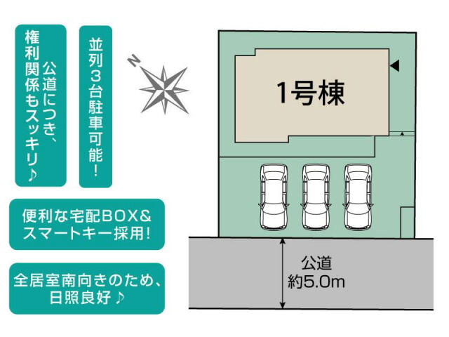 ブルーミングガーデン　鎌ケ谷市東初富４丁目１棟／１期１号棟の区画図|鎌ケ谷市東初富4丁目1棟区画図