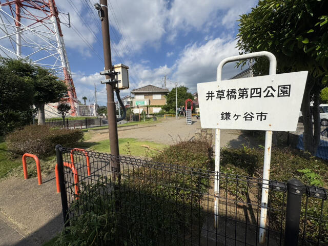 ブルーミングガーデン　鎌ケ谷市東鎌ヶ谷３丁目１棟／１期１号棟の周辺|井草橋第四公園まで77m