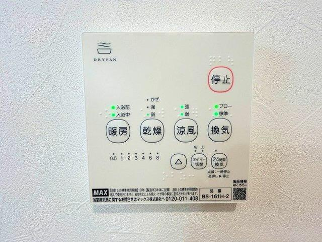鎌ケ谷市東鎌ケ谷２丁目１８－３３のその他|「浴室」乾燥機付きです。
