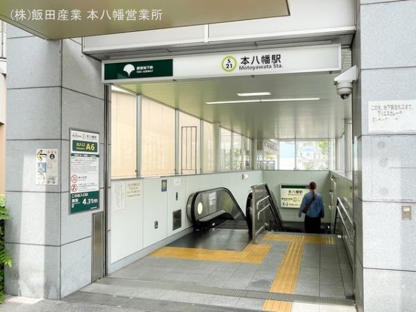 市川市大和田５丁目３０８番のその他|都営地下鉄「本八幡…まで1600m