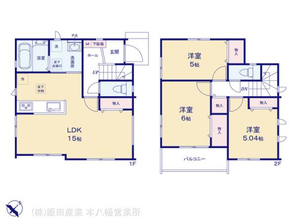 市川市大和田５丁目３０８番の間取り