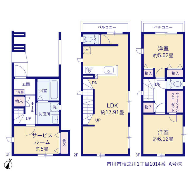 市川市相之川１丁目１０１４番の間取り