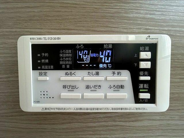船橋市金杉５丁目３１－１１の防犯設備|「浴室」モニター付きです