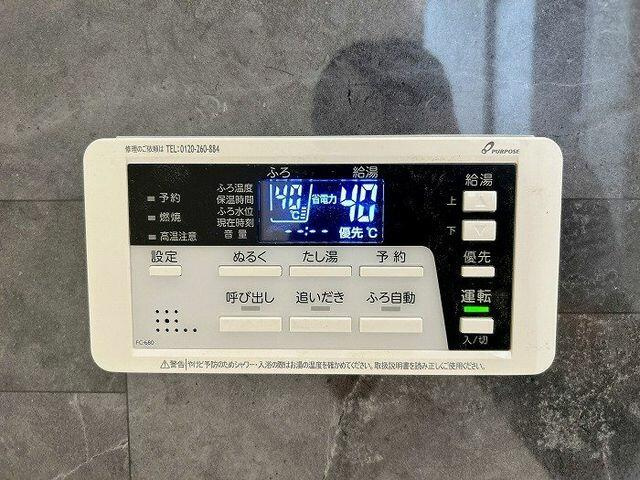 船橋市旭町１丁目１０－１５の防犯設備|「浴室」給湯モニター付きです