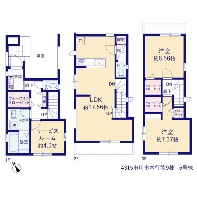 ４３１５市川市本行徳９棟の間取り